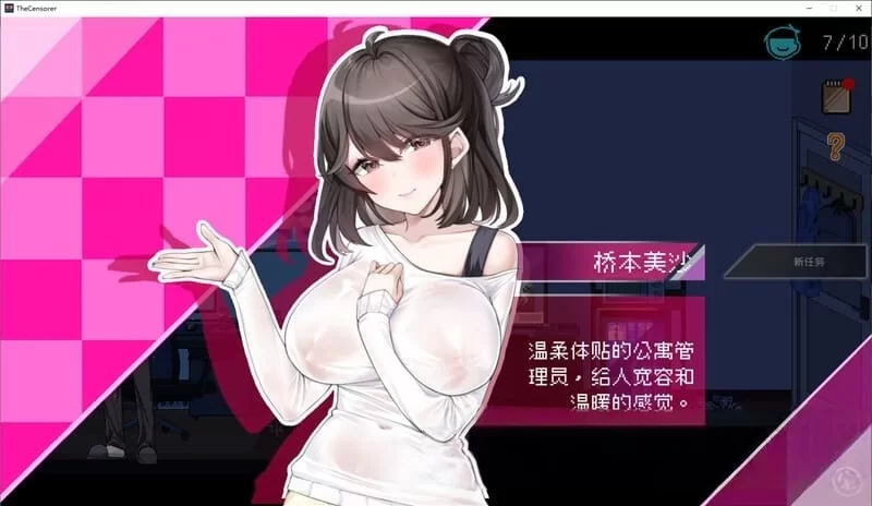 [PC 爆款动态抢人妻像素动态神作]エロ検閲者社群审查Ver 3.13存档 [1+700mb][百度盘]