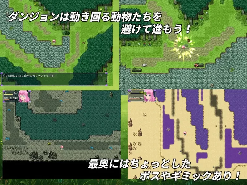 [PC-RPG] 【探索RPG/阿黑颜/汉化】纯洁的少女（純潔の乙女ル… [1+600m][百度盘]