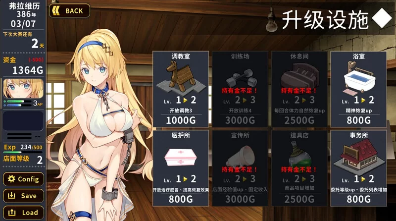 PC-SLG  赫雷斯的角鬥場V1.2.1-征服者模式-(STEAM官中+存档)-多… [1+810MB][百度盘]