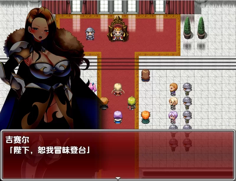 PC《性感骑士的故事～好色的贵族接近年轻女孩 v1.0 内嵌AI汉化版 [880M]》 [1+800m][百度盘]
