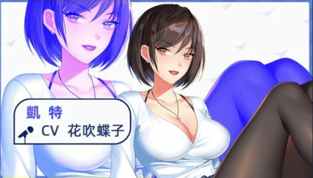 PC~互动调教无码SLG】我的上司有點不正常~官中动态步兵独特 [2+320M][百度盘]