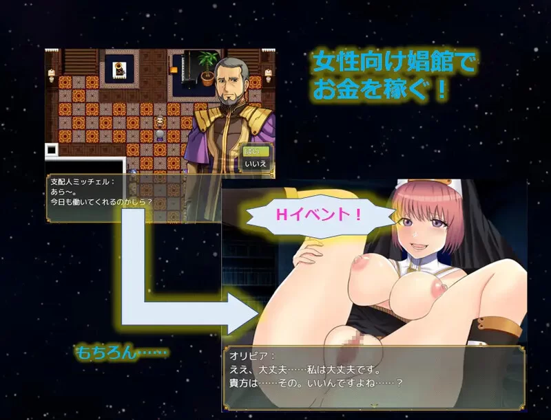 [PC-RPG] 【回合RPG/幻想后宫/官中】奴隶们（ショタスレイブ… [1+800M][百度盘]