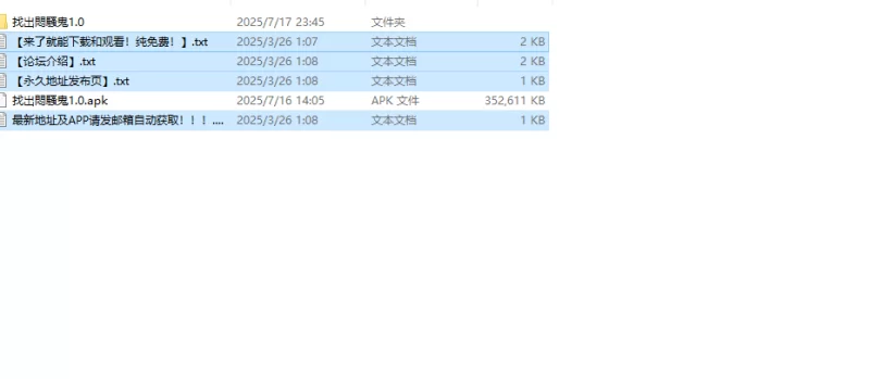 【探索RPG/校园体系/汉化】找出闷骚色鬼-性强化V1.0 内嵌AI… [1+1G][百度盘]