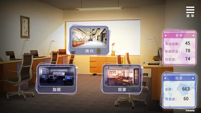 [PC+安卓SLG] [增添AZ]【养成SLG/同居生活/动态/官中】情趣娃… [1+1.1G][百度盘]