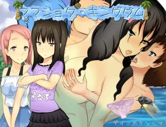 【PC/带劲/开大车/母子/汉化/NTR/骨科】妈妈正太王国 [1+1.23G][百度盘]