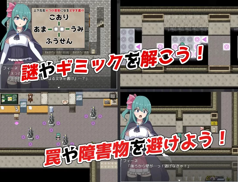 [PC-RPG] 【探索RPG/异种X/汉化】菲涅·危机（フィーネ・クラ… [1+1.2G][百度盘]