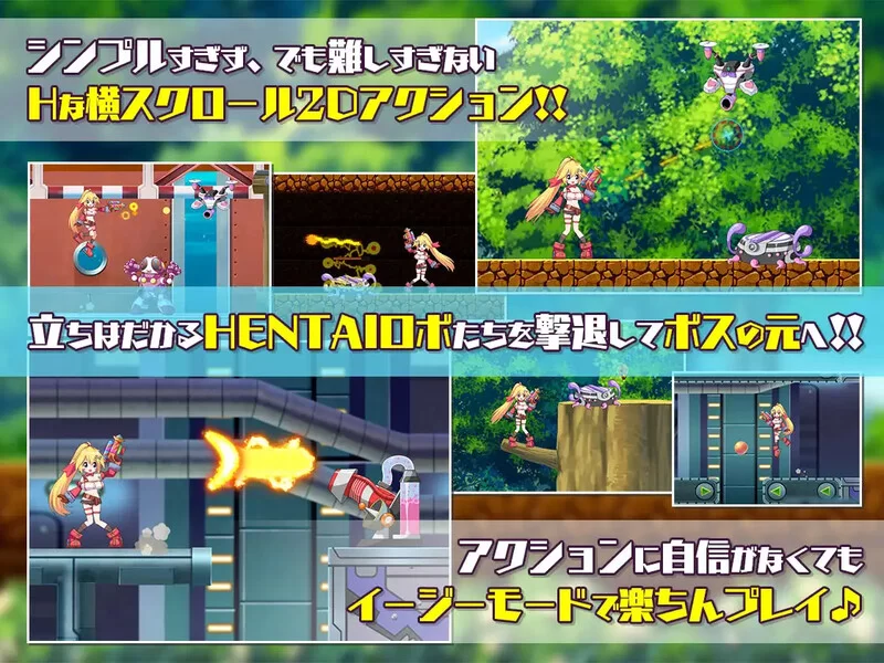 [PC-ACT] 【动作ACT/全动态/官中】姬械技师：莉斯塔的大冒险… [1+1.9G][百度盘]