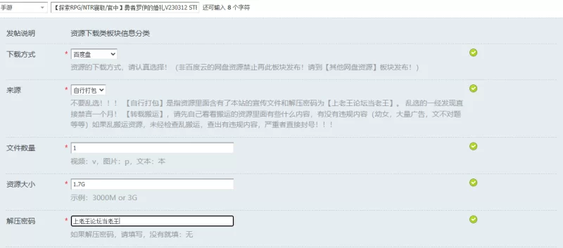 【探索RPG/NTR寝取/官中】勇者罗伊的婚礼V230312 STEAM官中 [1+1.7G][百度盘]