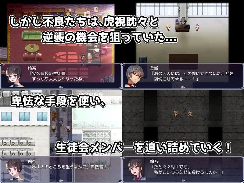 [PC+安卓RPG] 【回合RPG/校园多P/汉化】奴隶训练不良少年学… [1+1.3G][百度盘]