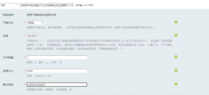 【探索RPG/电车露出/汉化】单身最后回忆我要裸V1.0 内嵌AI… [1+500M][百度盘]
