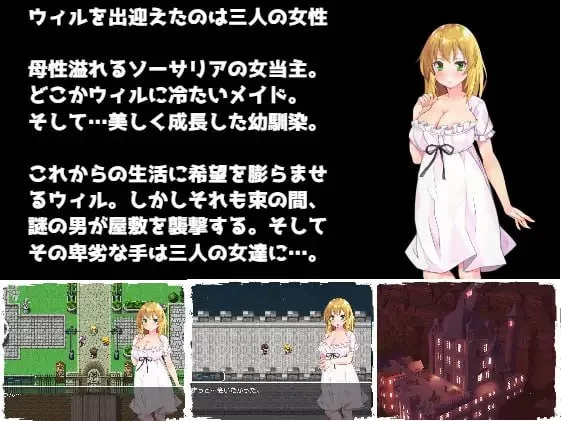 [RPG汉化PC 安卓joi]陷落的索萨里亚  陥落のソーサリア [1+260M][百度盘]