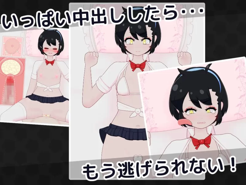 [SLG生肉PC动态触摸]逃课辣妹的触摸保健室 おサボりギャル… [1+182M][百度盘]