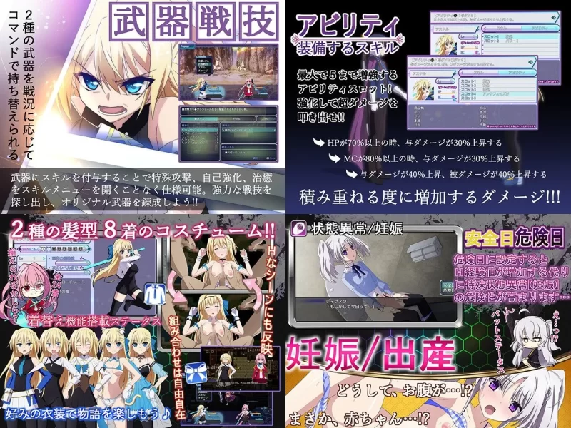 【PC+joi/全CG/佳作/官中/卖春/羞辱】此后，勇者不知所踪 [1+3.58G][百度盘]