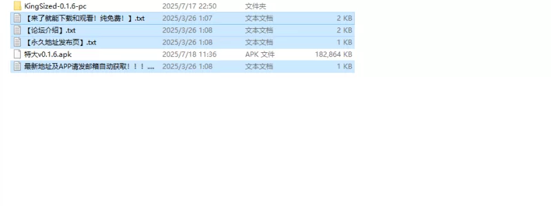 【欧美SLG/动态/汉化】特大（KingSized）v0.1.6 内嵌AI汉化 [1+400M][百度盘]