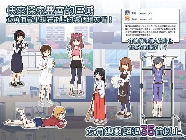 【互动SLG/官中/后宫/PC+安卓joi】受孕之都欢迎您 Ver1.01 官方中文版【438M】 [1+400m][百度盘]