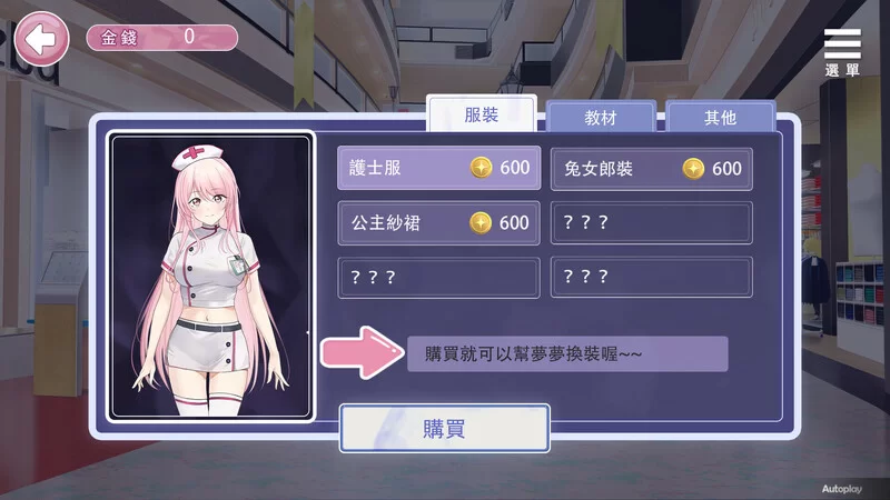 [PC+安卓SLG] [增添AZ]【养成SLG/同居生活/动态/官中】情趣娃… [1+1.1G][百度盘]