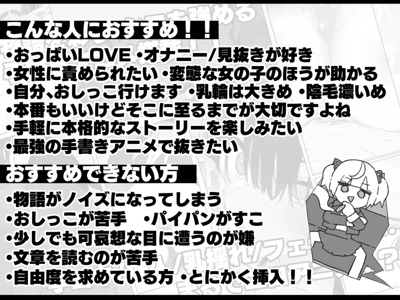 [PC-ADV] [新汉化]【爆款ADV/动态/汉化】七日密室 与陌生JK的… [1+1.7G][百度盘]