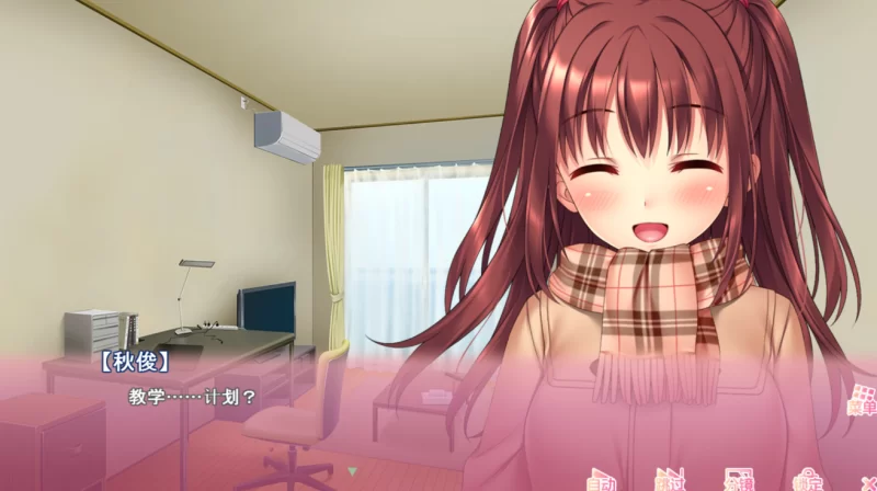 [PC-SLG]义妹私教辅导~哥哥我是家庭教师1.01官中步兵 [1+2.2g][百度盘]