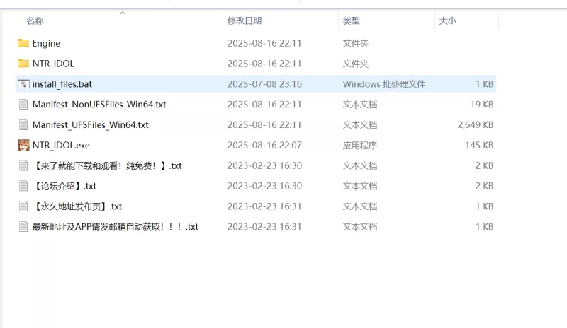 【PC/互动SLG/全动态/官中】NTR偶像-梦想的约束 正式版 [1+3.19G][百度盘]