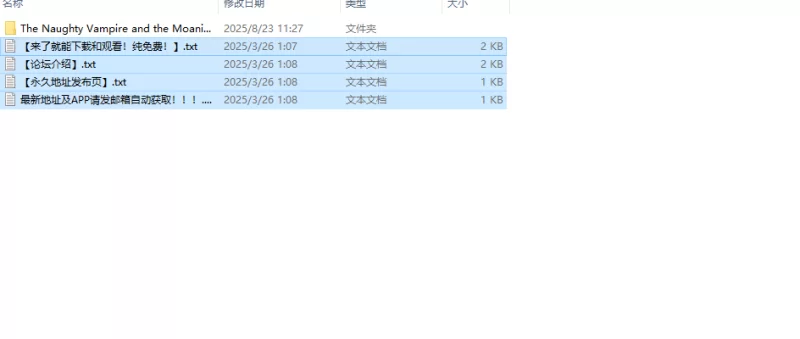 【爆款SLG/动态/官中】狂妄萝莉吸血鬼与呻吟V1.0 STEAM官中 [1+2.10GB][百度盘]