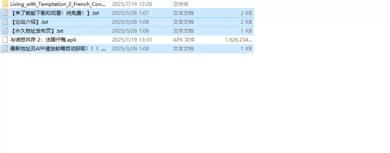 [初始]【欧美SLG/汉化/动态】与诱惑共存 2：法国 内嵌AI汉化 [1+3.2G][百度盘]