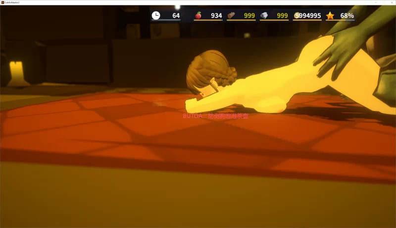 [Ver1.2][PC/全CG/官中/3D/塔防/异种奸/动态] 目标！哥布林大师2 [1+372M][百度盘]