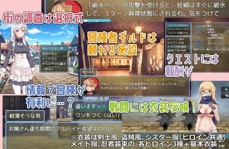 [PC-RPG] 【精品RPG/淫乱/汉化】锈蚀地下城（ラスティーダン… [1+1.2G][百度盘]