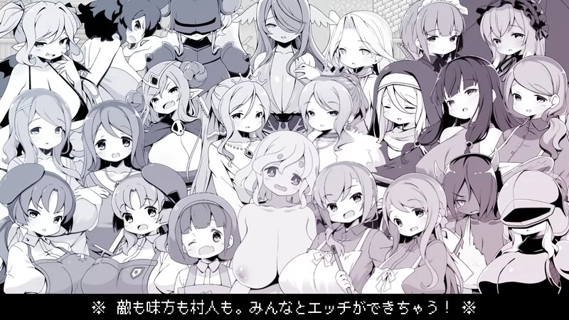 PC–过于宽容勇者的幻想世界RPG（勇者に寛容すぎるファン… [1+600M][百度盘]