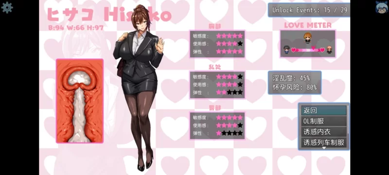 【RPG/官中/动态/PC+joi/NTR】NTR猎人 ～久子的秘密～ v1.2 正式版 [1+400M][百度盘]