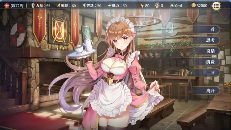 PC-SLG 新作 性转契约与痴汉少女 官方中文步兵版+自带全回想 [1+2.7G][百度盘]