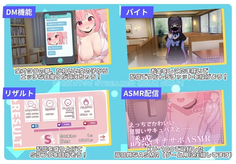 [PC-SLG] 【爆款SLG/直播互动/官中】傻乎乎主播蔚来！（ぽん… [1+1.7G][百度盘]