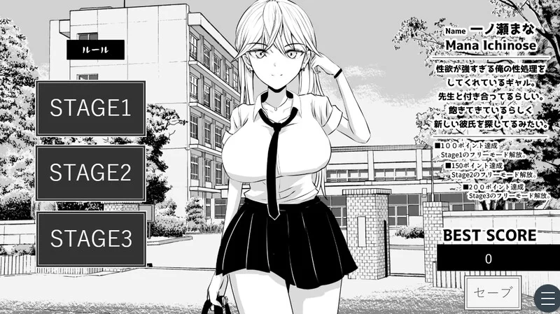 [PC-SLG] 【互动SLG/全动态/汉化】不能让老师发现！（先生に… [1+1.2G][百度盘]