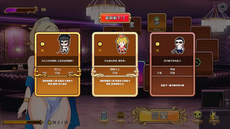 [PC-SLG] [先行体验]【卡牌肉鸽SLG/全动态/官中】双面夜孃（… [1+800M][百度盘]
