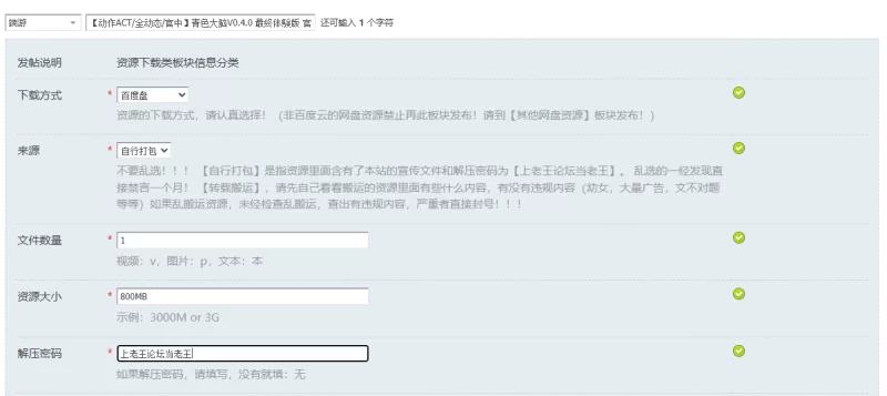 【动作ACT/全动态/官中】青色大脑V0.4.0 最終体験版 官方中文 [1+800MB][百度盘]