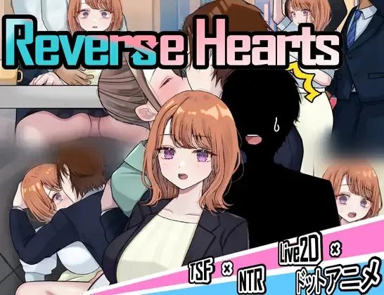 更新 [V0.8.0][PC/佳作/动态/汉化/像素/NTR/女体化] 情劫逆转 [1+1.86G][百度盘]