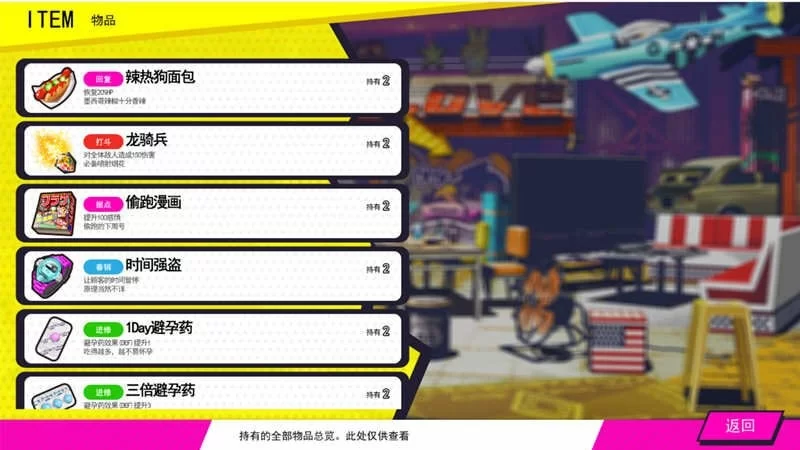 【经营SLG精品/动态/PC】多娜多娜~一起干坏事吧 Ver1.11 官中步兵版+DLC+存档 [1+6.27G][百度盘]