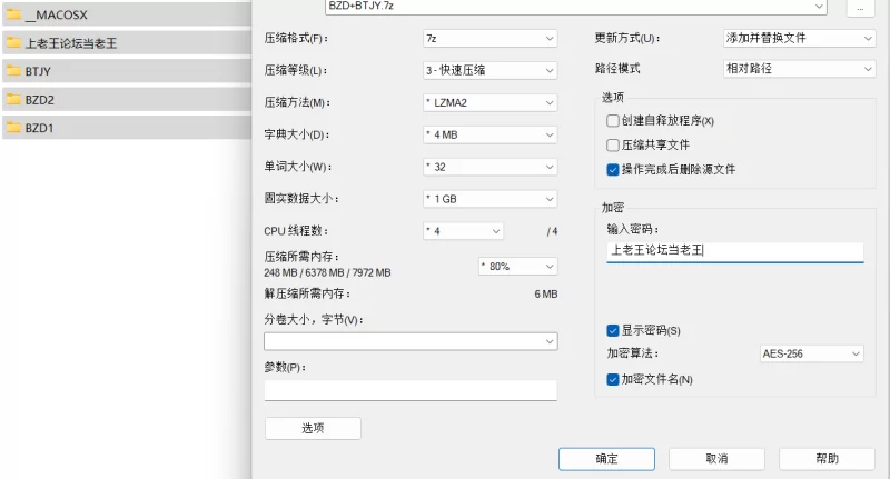 【PC/官中/ADV/Qruppo】拔作岛1+2+变态监狱+全CG存档 [3+19.1G][百度盘]