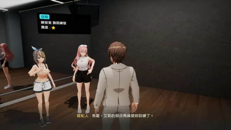 [PC/佳作/NTL/3D/全CV/官中/全动态] NTR偶像 – 梦想的约束 Ver2.0 [1+3.31G][百度盘]