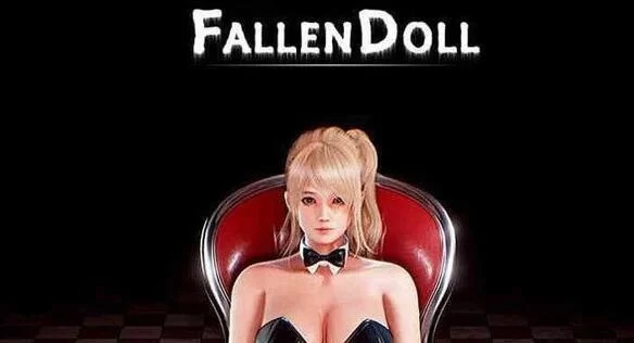 《【PC】堕落玩偶女1号/Fallen Doll-艾丽卡篇(Project H Fallen Doll) Ver1.31 完结》 [1+3g][百度盘]