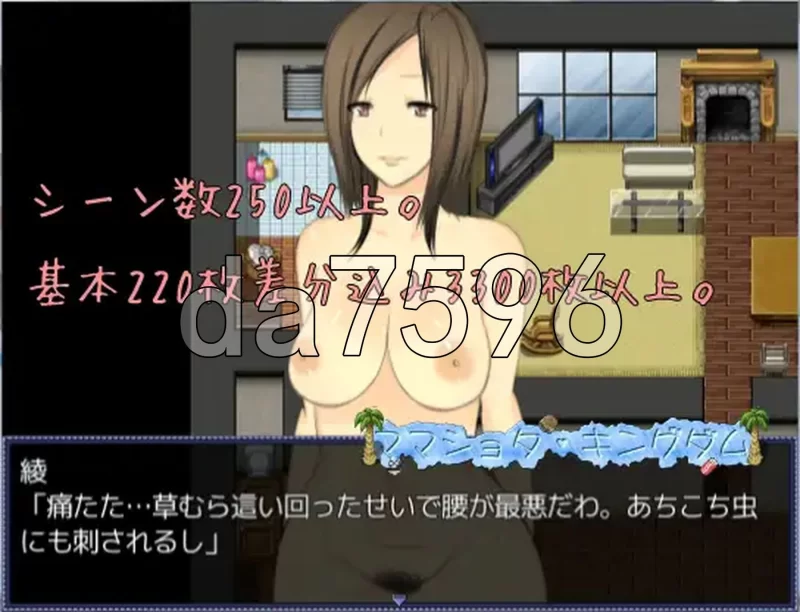 PC–[日式RPG/新汉化] 妈妈正太王国 ママショタ・キングダ… [1+1.5G][百度盘]