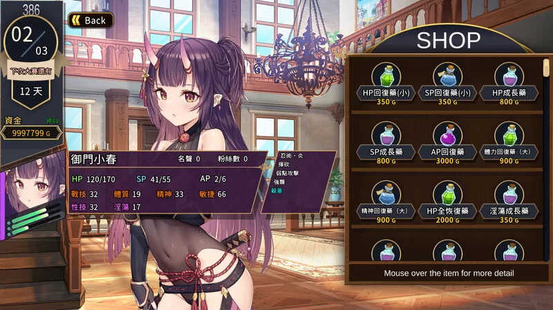 PC-SLG 战场/调教凌辱/动态 赫雷斯的角斗场2 V1.0.0.7-STEAM官… [1+1.50G][百度盘]