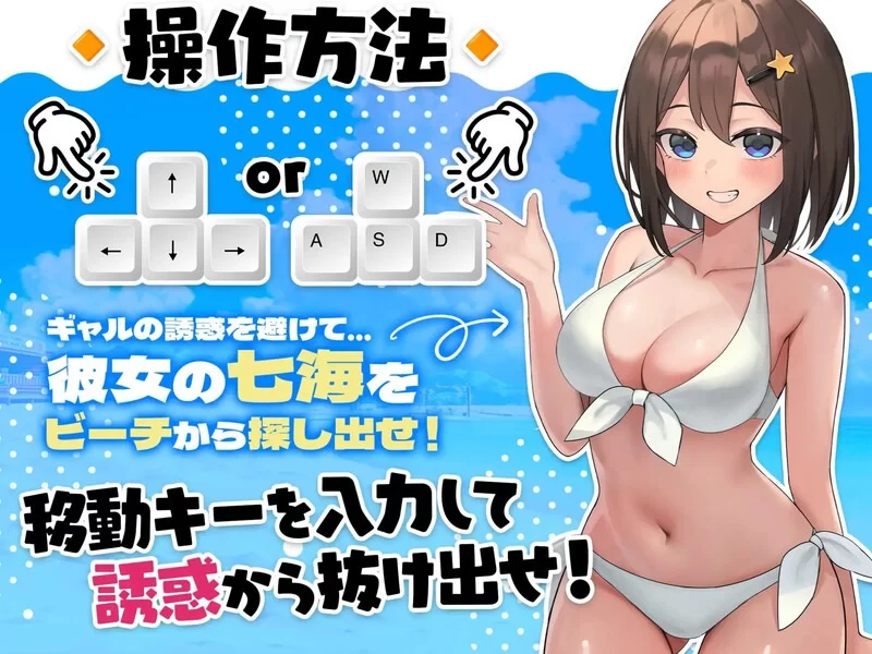 更新【探索SLG/Live2D/pc】异世界海滩v1.12 AI汉化版+全回想存档 [6.10G] [1+6.1G][百度盘]