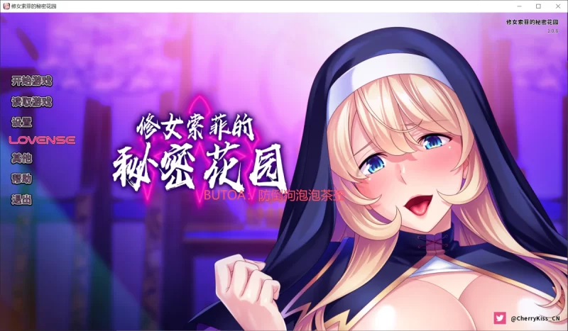MIEL社[PC/官中/全CG/催眠/修女/露出/有CV] 修女索菲的秘密花园 [1+792M][百度盘]