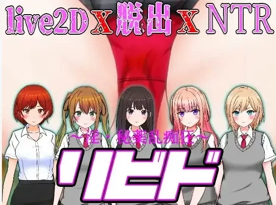 【PC/强奸/腐败】淫 秘药狂乱1.11 [2+3.26G][百度盘]