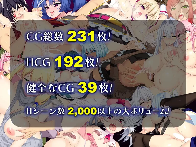 PC–龙血～以龙的诅咒和精液发誓向上帝复仇的RPG～ ドラゴ… [1+8G][百度盘]