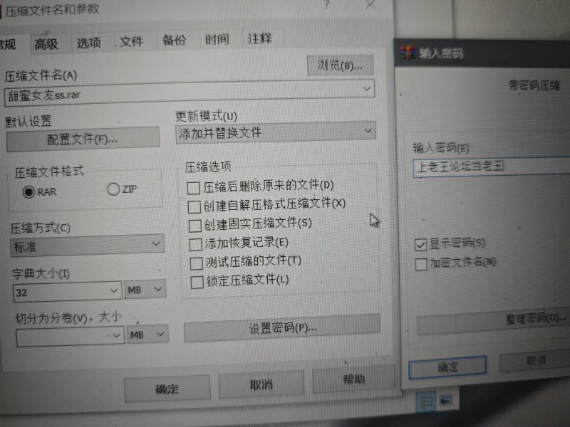甜蜜女友情s+[PC] [1+10.2G][百度盘]