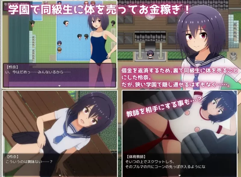 PC[日式RPG]借债学园生活1.02汉化版 [1+2.2g][百度盘]
