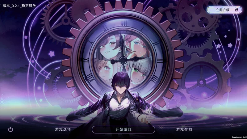 [PC-SLG] [更新]【互动SLG/动态/汉化】时间狂喜（Chrono Ecstasy… [1+2.8G][百度盘]