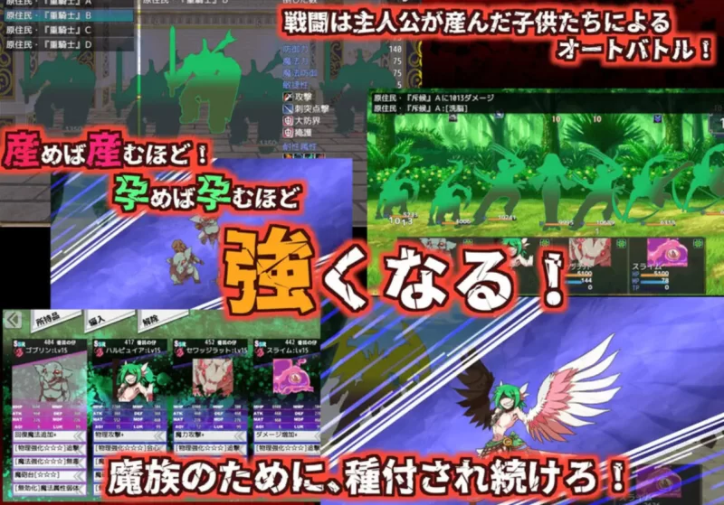 [PC-RPG]生产RPG：魅魔将军的兵力增产所汉化版+存档 [1+2.5g][百度盘]
