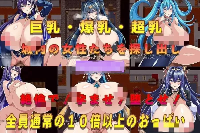 [日式RPG/爆乳/pc] 我完成勇者的使命后成为王国的种马内嵌AI汉化版+全回想存档 [740M] [1+740M][百度盘]